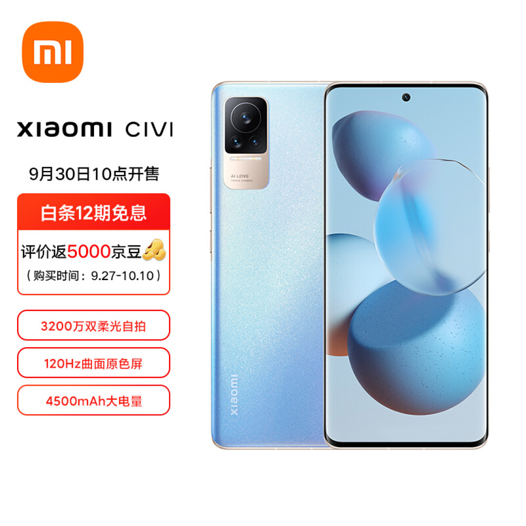 2500元左右手机怎么选?这3款手机物美价廉,总有合适你的!