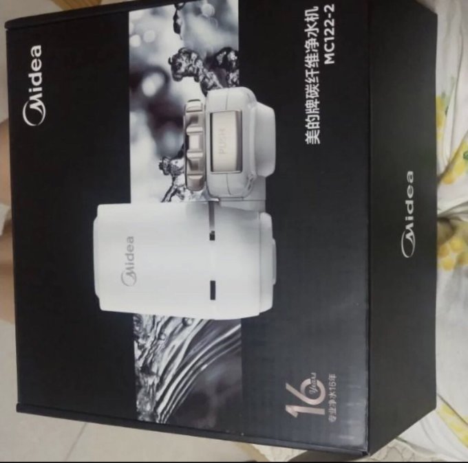 美的超滤净水器
