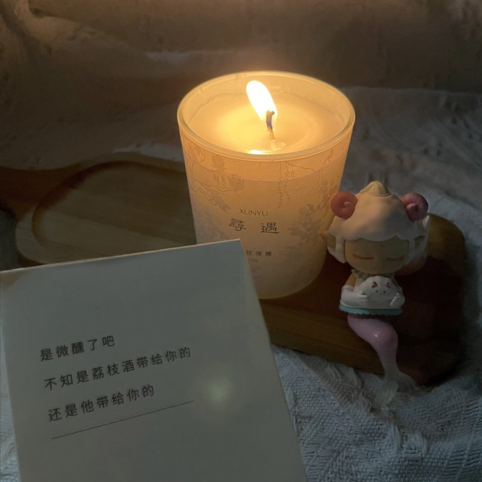 香薰烛