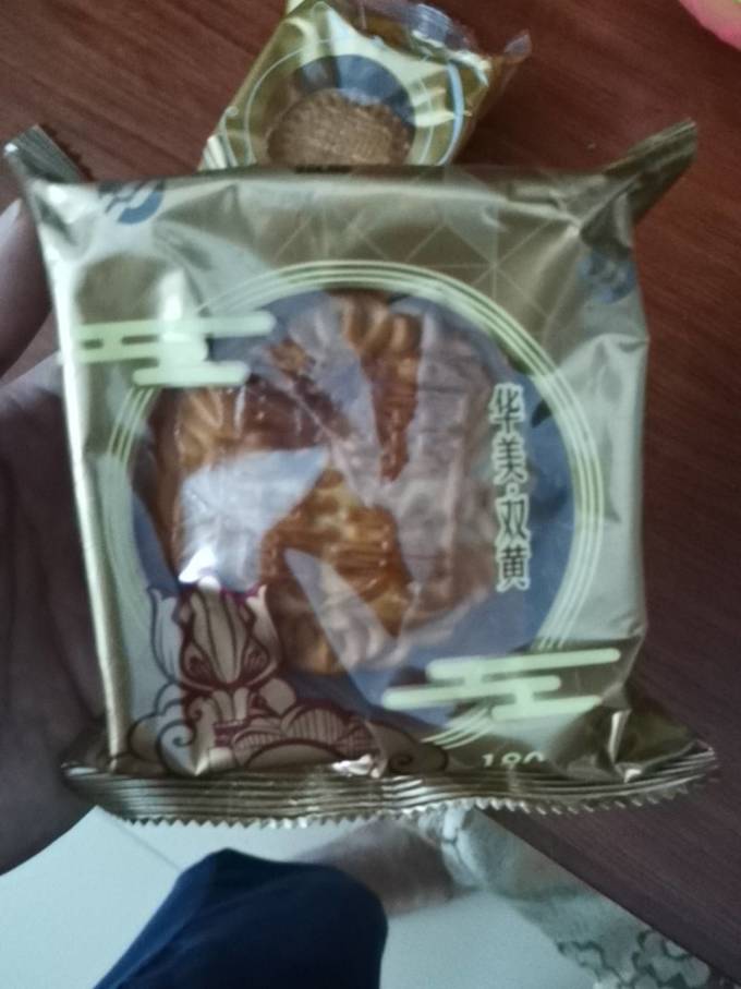 华美月饼