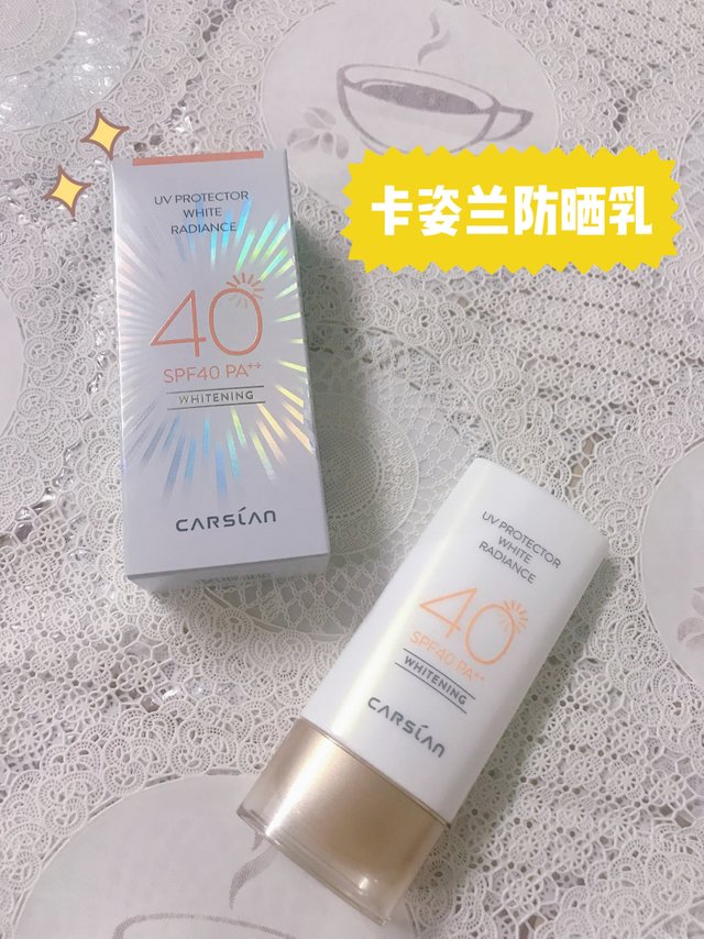 卡姿兰小白管防晒霜真的yyds