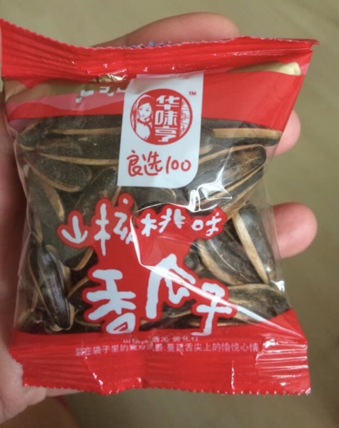 华味亨瓜子