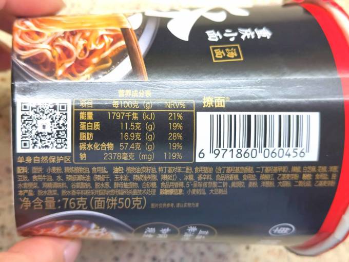 单身粮方便面/粉