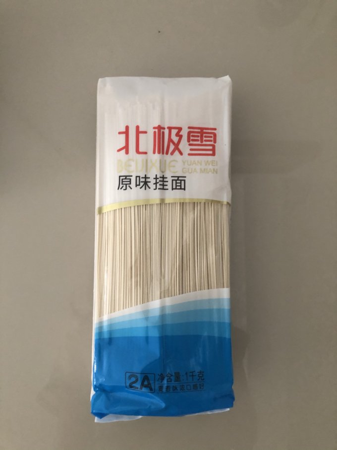 挂面