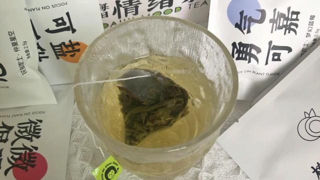 每日根据情绪来选择的茶你见过没～