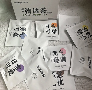 每日根据情绪来选择的茶你见过没～