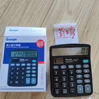 光电两用方便实用的广博计算器