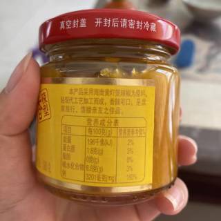 海南黄灯笼辣椒酱YYDS