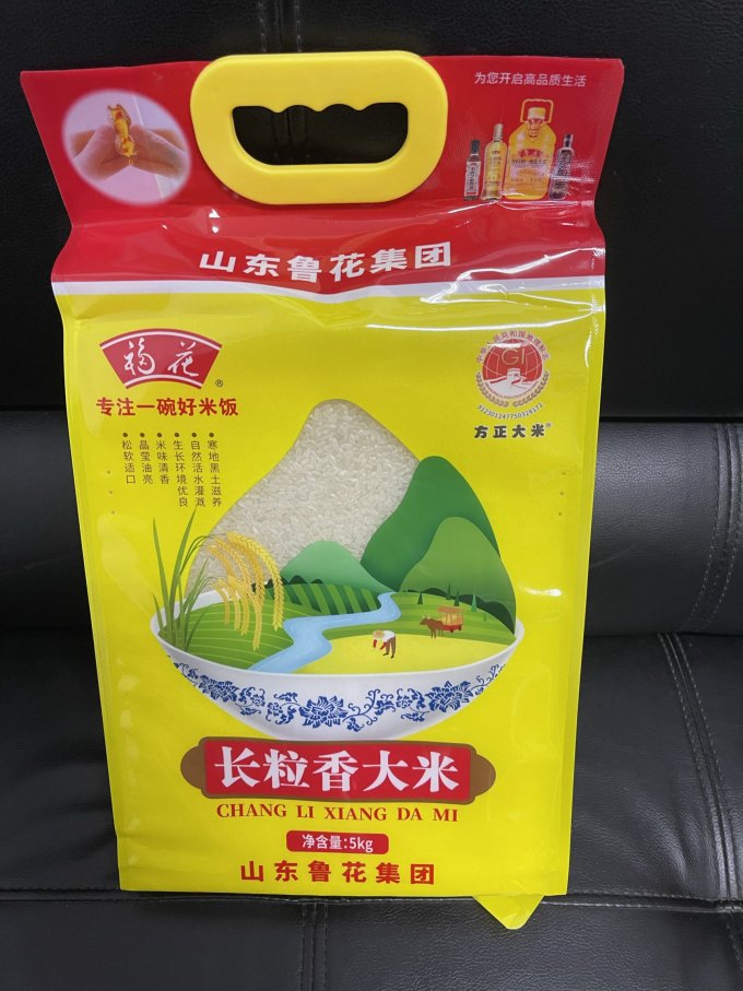 福花大米