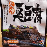 就是那一口难忘的味道，臭豆腐