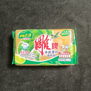 淡淡的香味，去污留香~