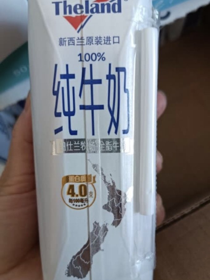 奶类制品