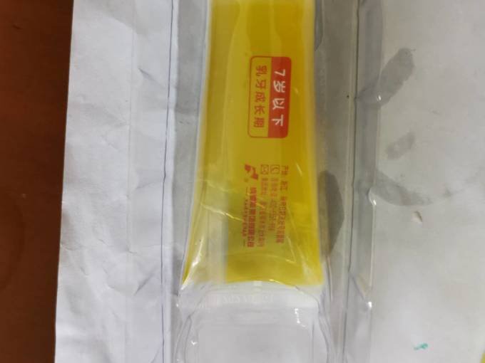 伢牙乐婴儿口腔护理