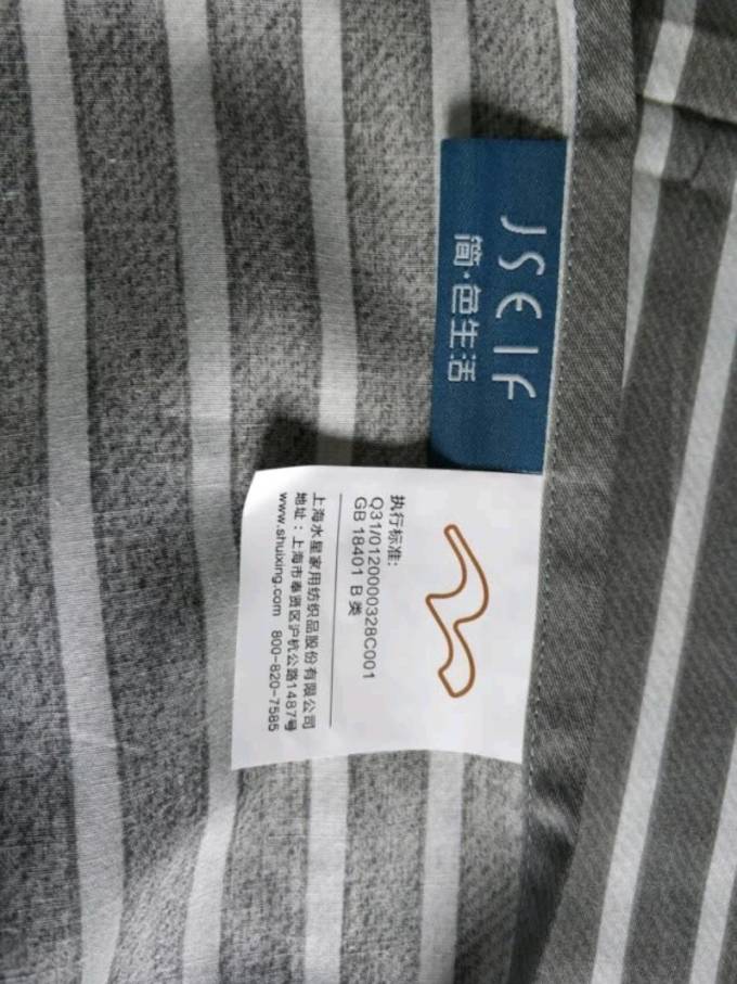 水星家纺床品件套