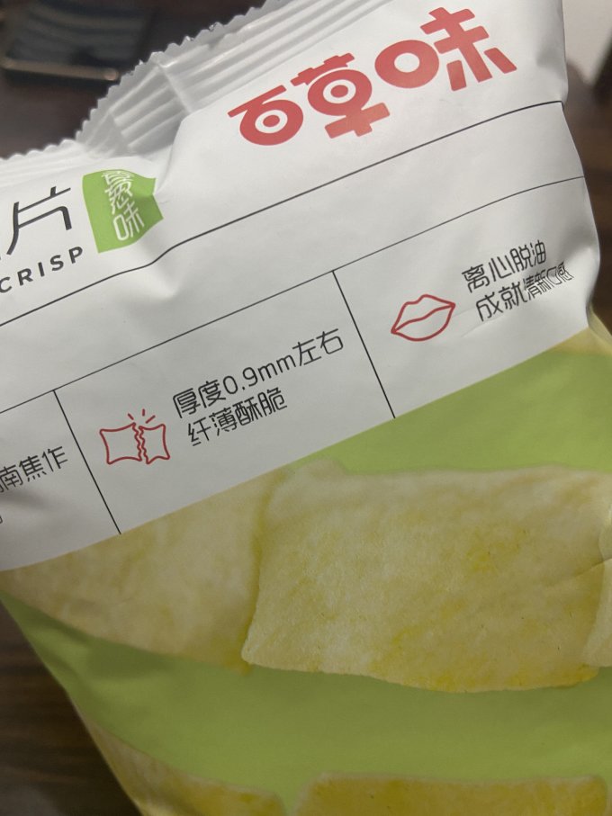 百草味膨化食品