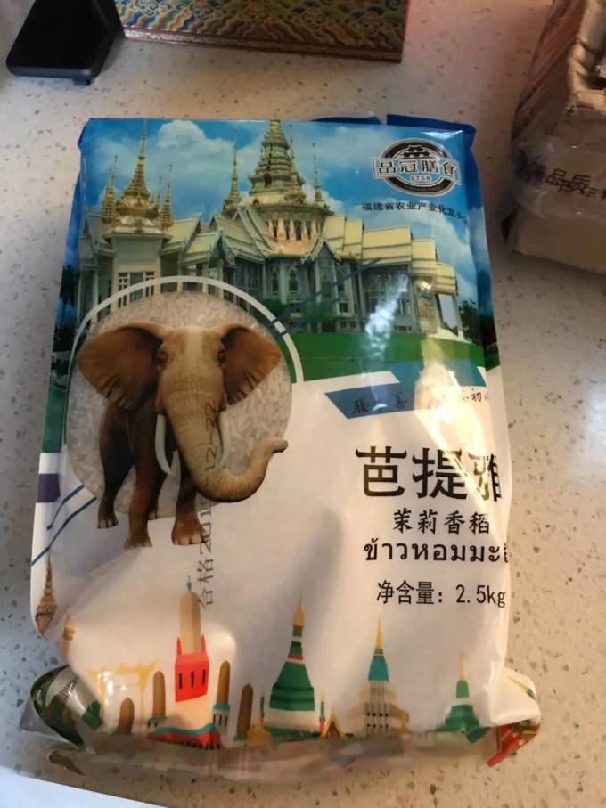 大米