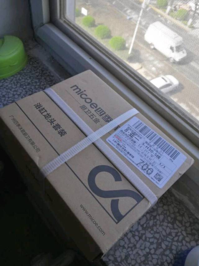 四季沐歌淋浴花洒