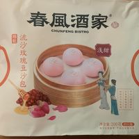 不知道早餐吃什么的看过来!