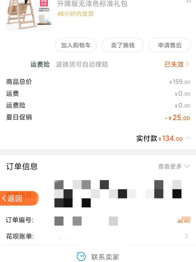 凳子椅子