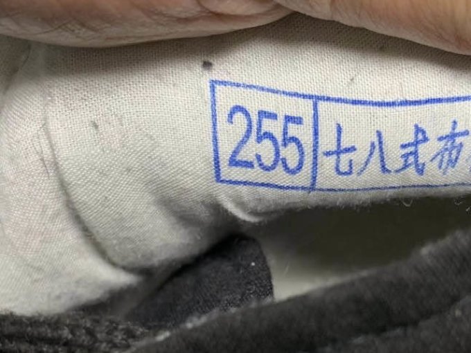 女士休闲鞋