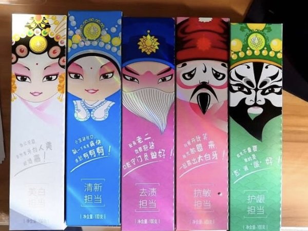 云南白药限量版牙膏套装