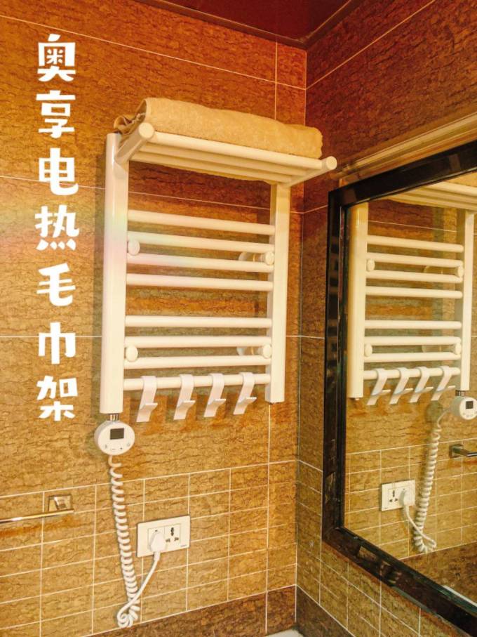 奥享毛巾架