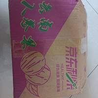 国庆节里尝个鲜,人参果好吃看得见