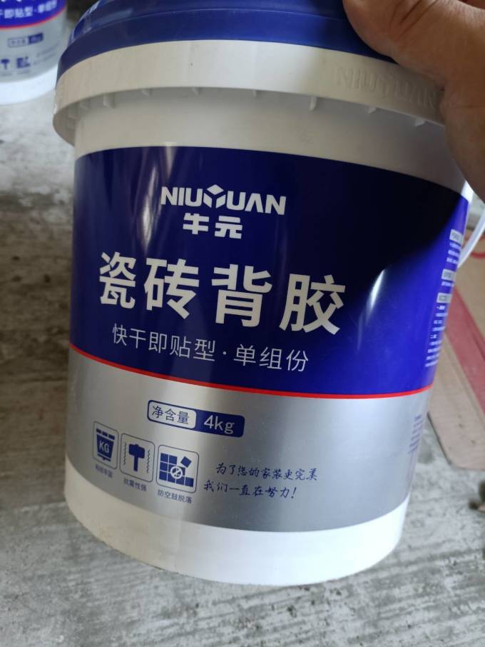 胶类