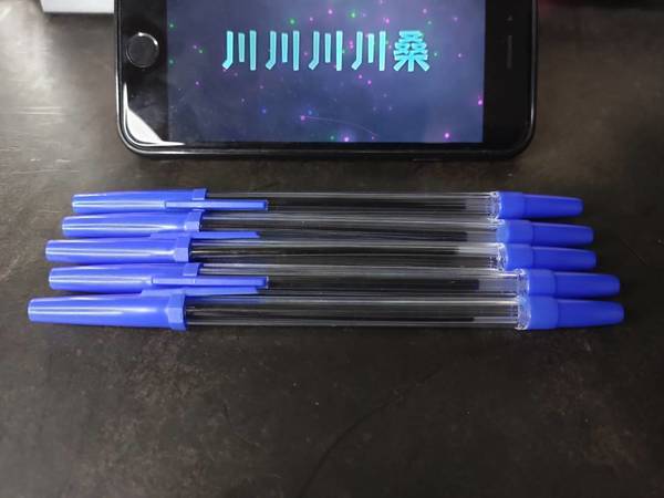 铭大金碟简易圆珠笔0.7mm晒单