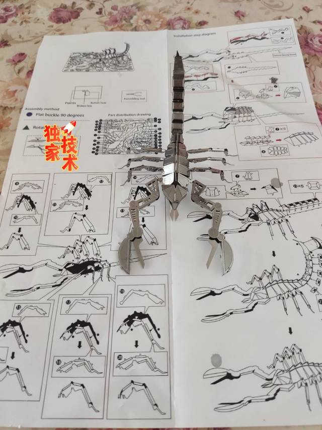水晶先锋——斯卡纳 Get✔