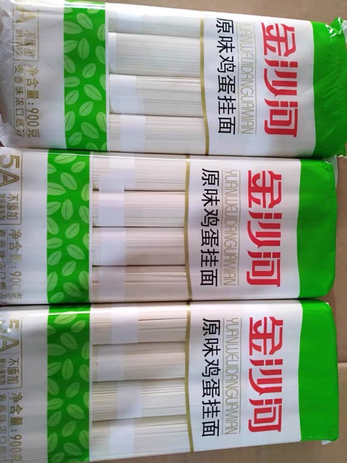 金沙河挂面