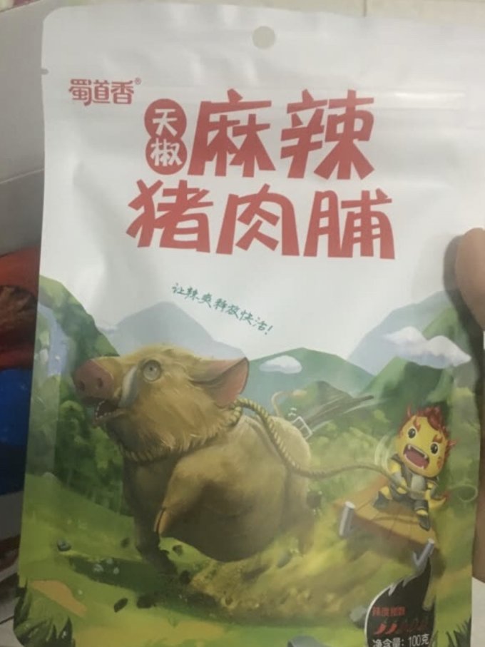 蜀道香肉干肉脯