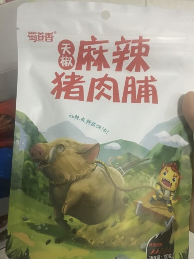 麻辣猪肉脯