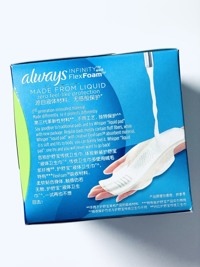 护舒宝卫生巾