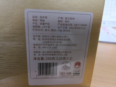 这个茶包装特别好，有中秋节标识，送人特别