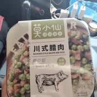 川式腊肉煲仔饭