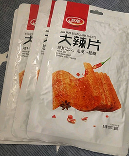 卫龙大辣片，辣条界YYDS