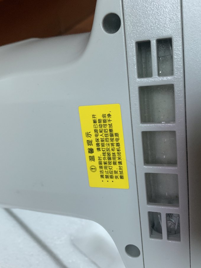 网易严选手持式吸尘器