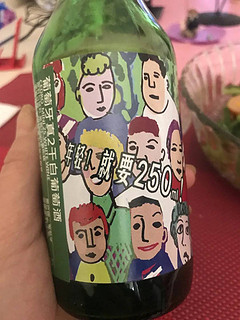 真2红葡萄酒