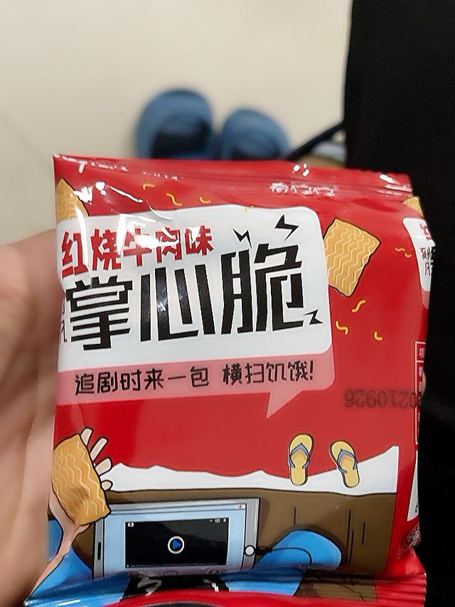 好吃的干脆面