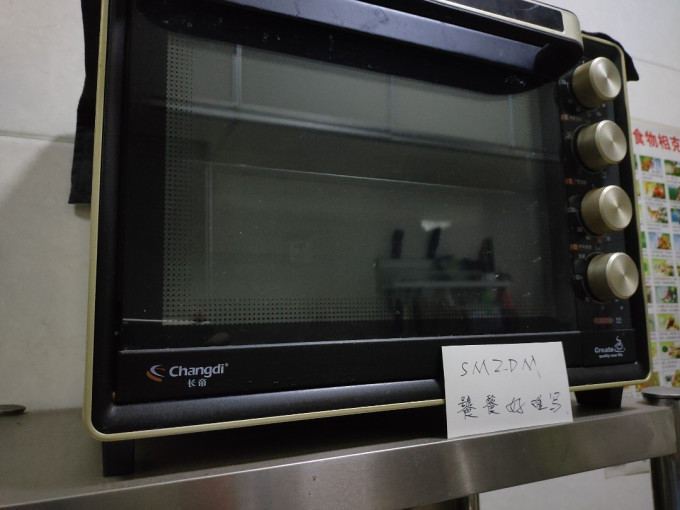 电烤箱