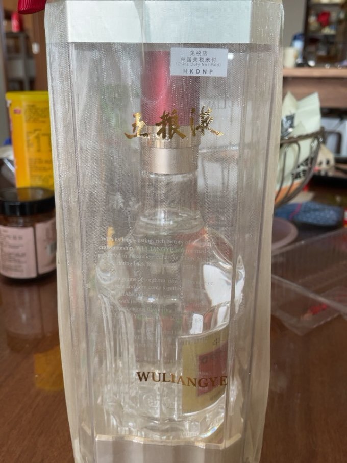 白酒