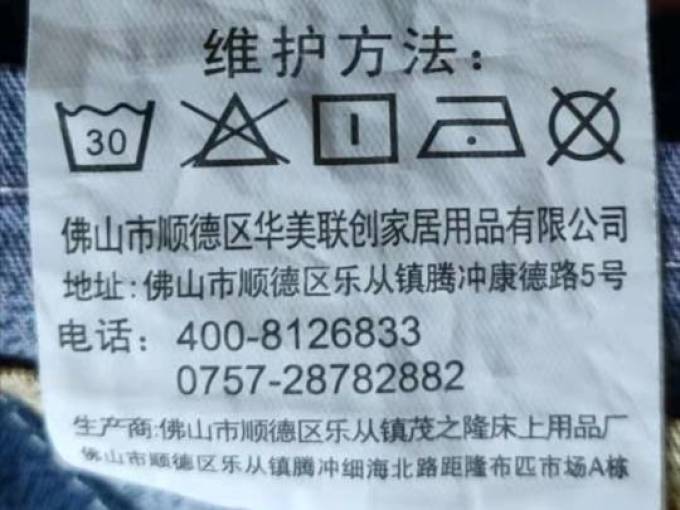 艾薇床单
