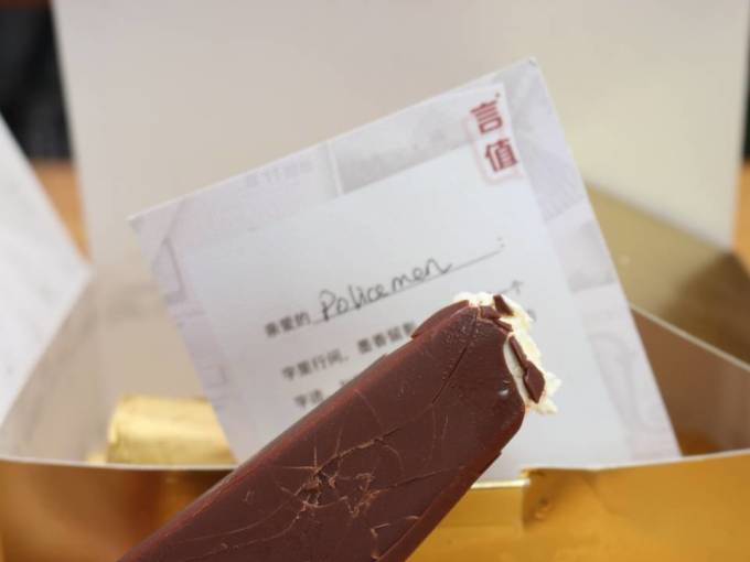 田牧冰淇淋/雪糕