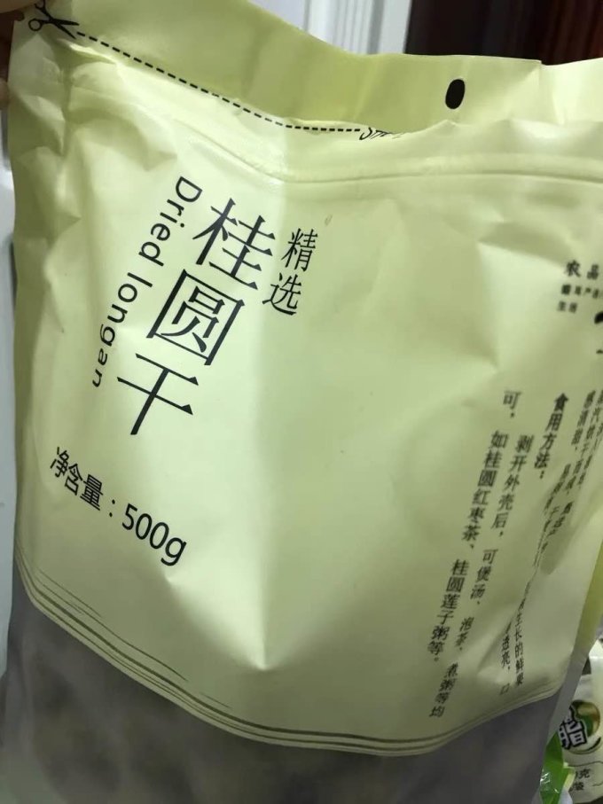盛耳红枣桂圆