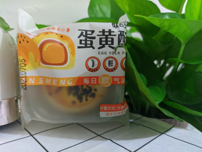 欧鲜生常温蛋糕