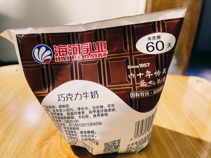海河乳业乳饮料