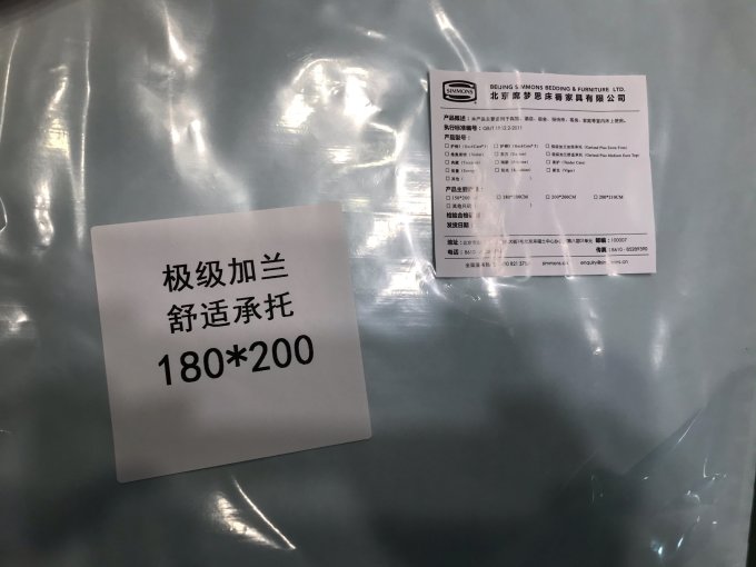 床垫
