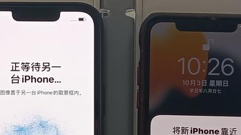 iPhone XS 换 13 Pro 256G 远峰蓝小记