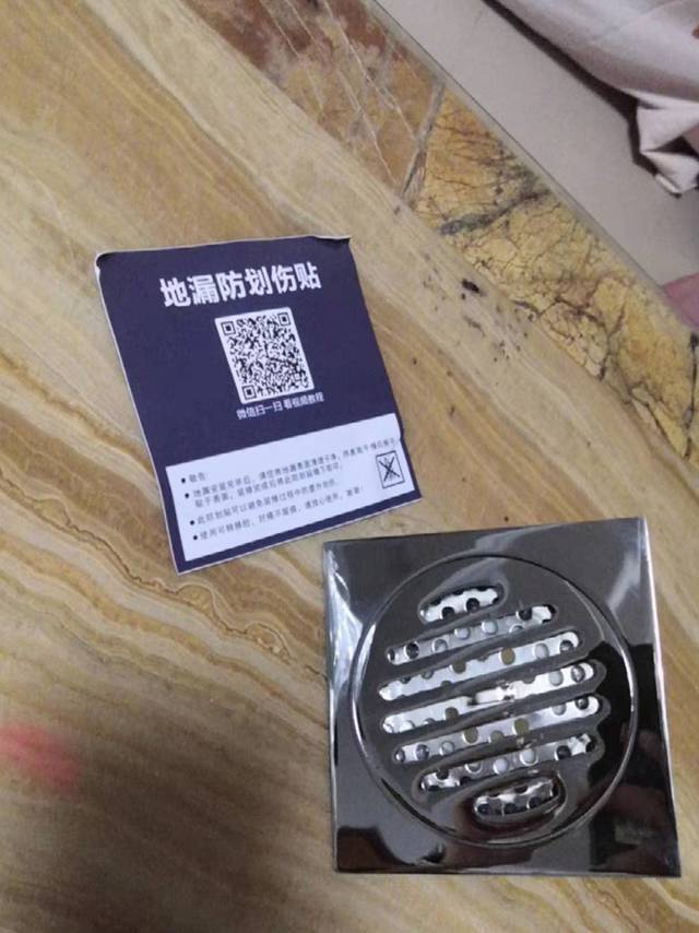 尚沐斯地漏